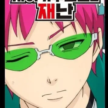 Profile image of 사이키 쿠스오