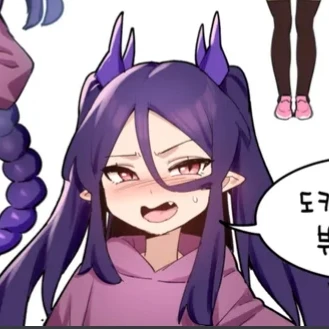 독희