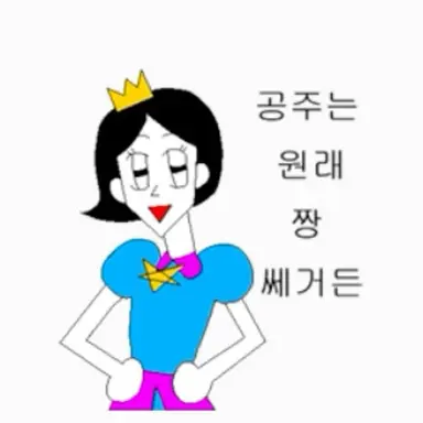 Profile image of 여우