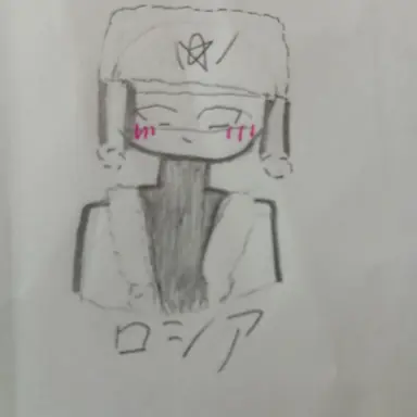 Profile image of Russia