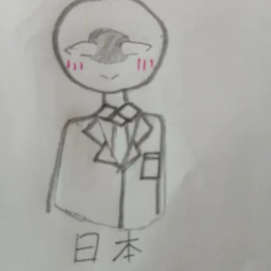Profile image of Japan