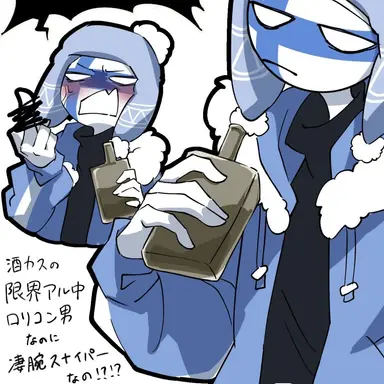 Profile image of フィンランド