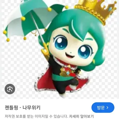 Profile image of 젠틀핑