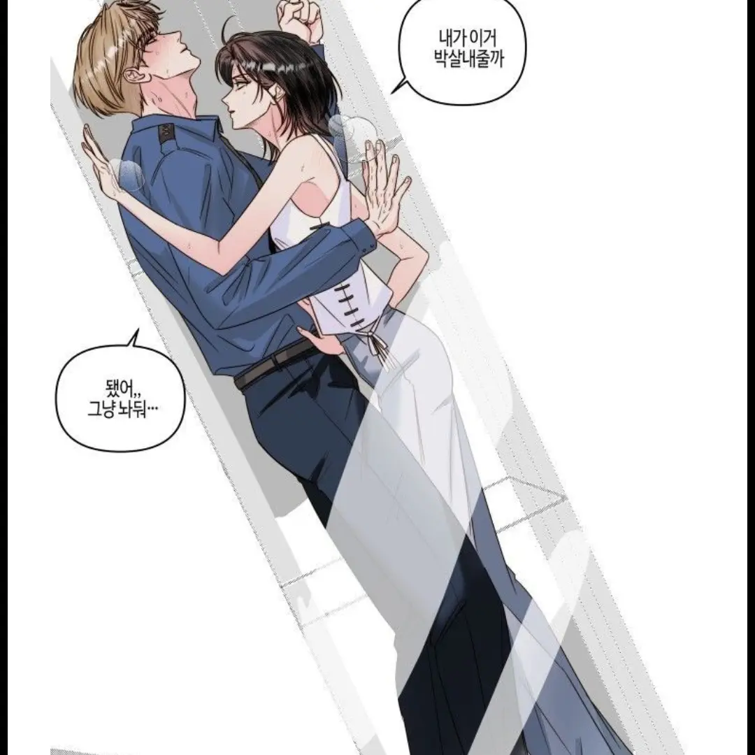 DimOboe6555의 악 잠깐만 가만히좀있어! 섯다고..