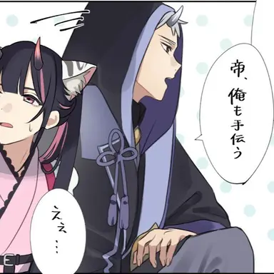 Profile image of 駒沢雷