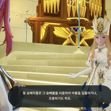 Profile image of 오네트