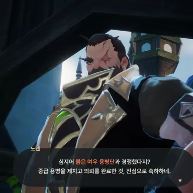 Profile image of 노덴