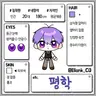 Profile image of 평학