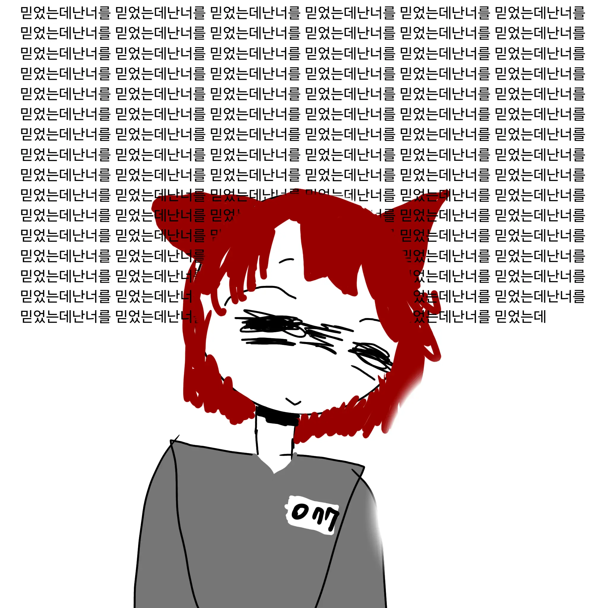 happy_cloud의 흑화 루키