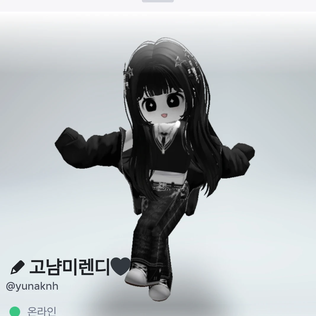 렌디