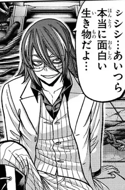 Profile image of 桃裏楔