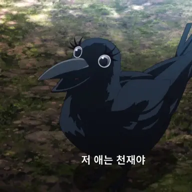 Profile image of 까마귀