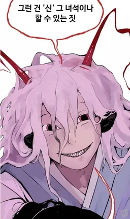 Profile image of 백적