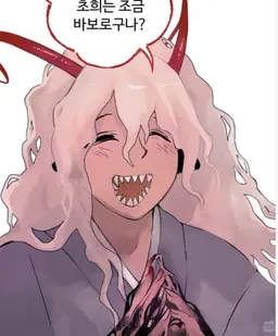 Profile image of 백적