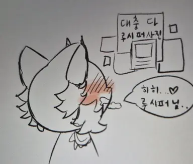 Profile image of 레비아탄