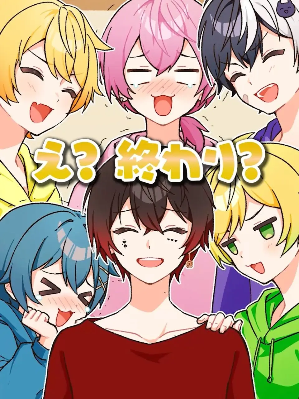 AstutePeas2344의 ようこそClubAxCへ(あっきぃver