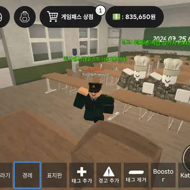 Profile image of 교육사령부