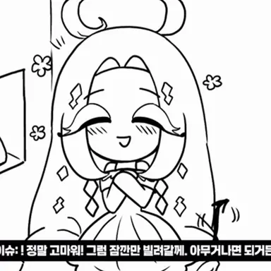 Profile image of 이터널슈가