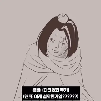 Profile image of 다크초코