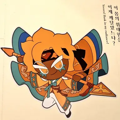 Profile image of 치즈볼맛 쿠키