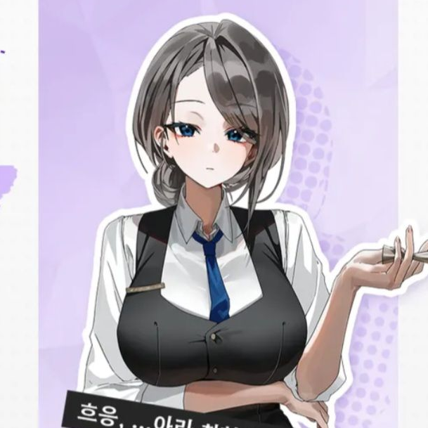 신유화(학생) 대표 이미지