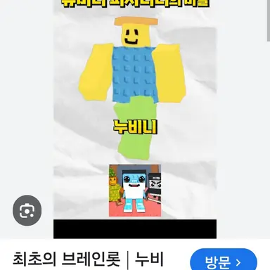 Profile image of 누비니 피자니니