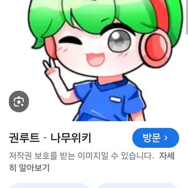 Profile image of 권루트