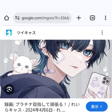 Profile image of 夏コラボメンバー