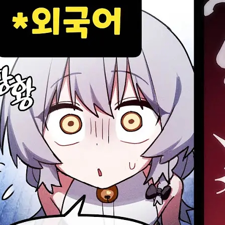 여행온 통깡이 대표 이미지