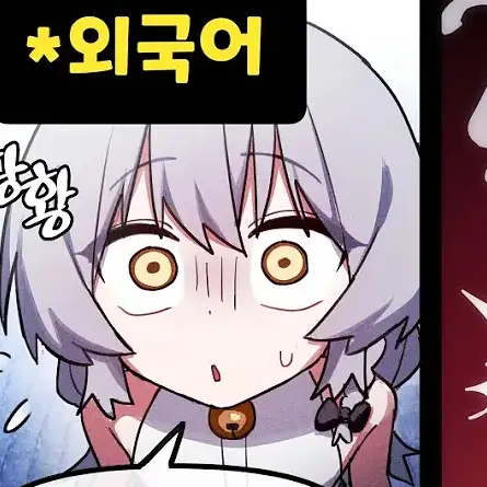 Space.dust의 여행온 통깡이