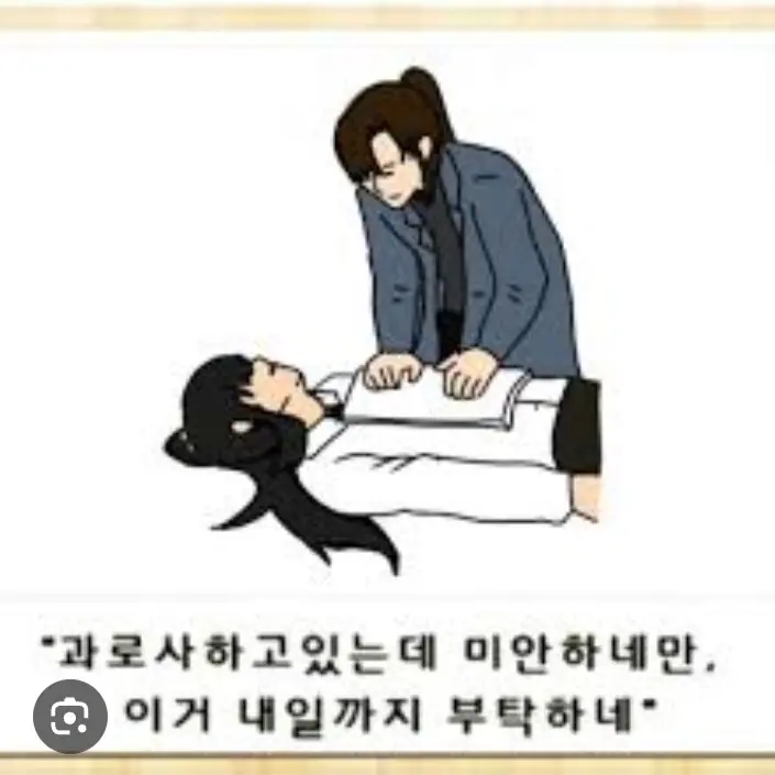 GuiltyCurry7499의 잠경위,각경사
