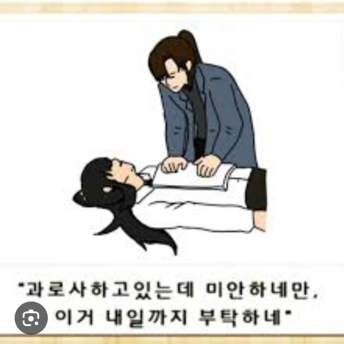 잠경위,각경사