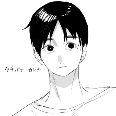 Profile image of カジカ