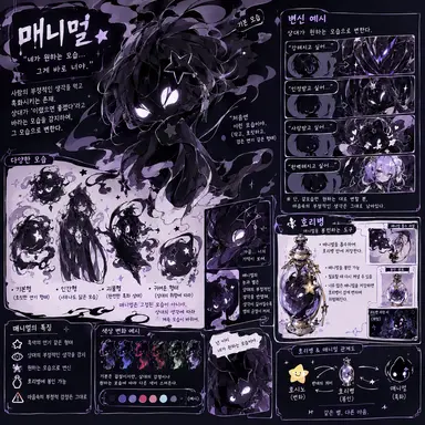 Profile image of 데젤스