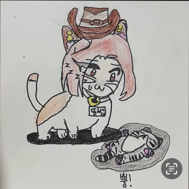 8010의 얀데레인 평학