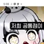 캐릭터 프로필 이미지