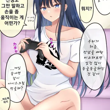 Profile image of 조마에 사오리