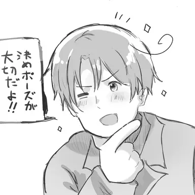 Profile image of フェリシアーノ