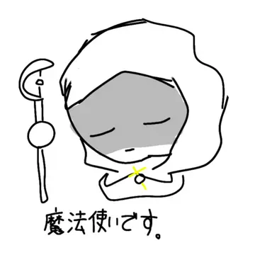 Profile image of ジェヴィン