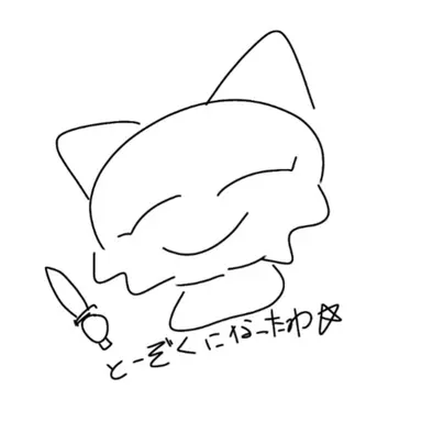 Profile image of ウェンダ