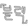 캐릭터 프로필 이미지
