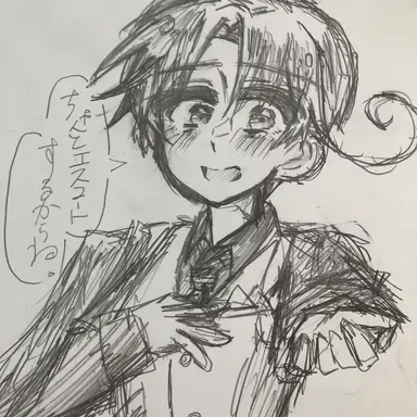 Profile image of フェリシアーノ