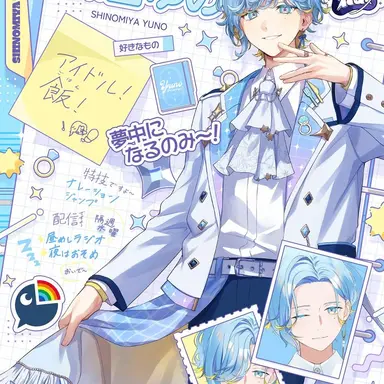 Profile image of 篠宮ゆの
