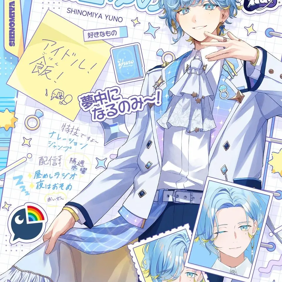 StingyPetal0041의 あの男の子誰？