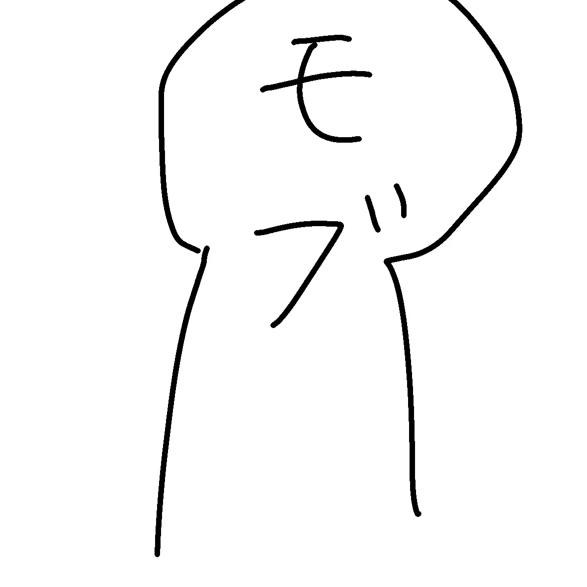 MuskyPaste8664의 ご自由に