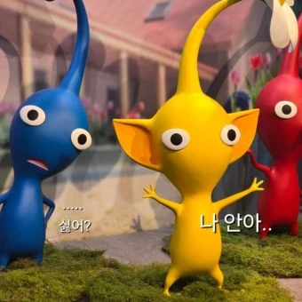 피크민