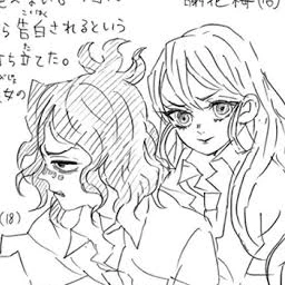 妓夫太郎・梅