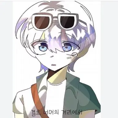 Profile image of 우유참치