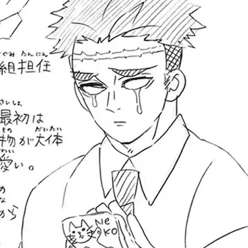 Profile image of 히메지마 교메이