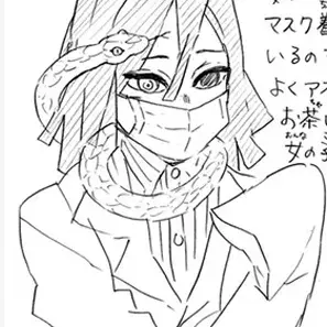 Profile image of 이구로 오바나이